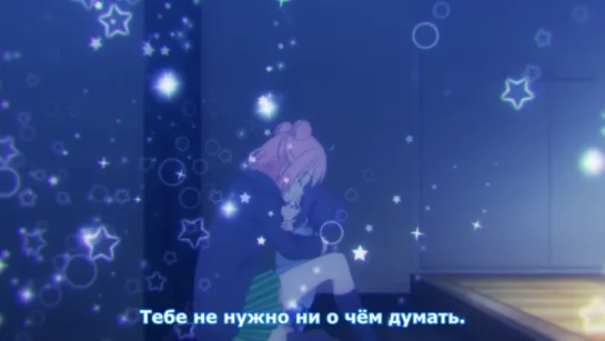 [MedusaSub] Happy Sugar Life | Сладкая жизнь – 4 серия – русские субтитры