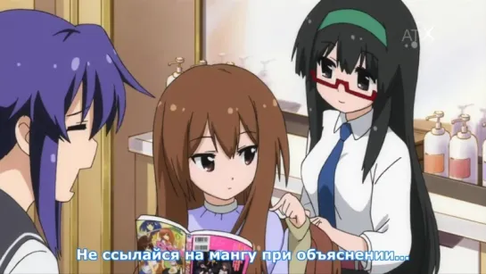 [MedusaSub] Teekyuu 3 | Теннис 3 – 4 серия – русские субтитры