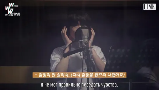 [Rus sub] W PROJECT (더블유프로젝트) [W.W.W] Ep.1 – Recording