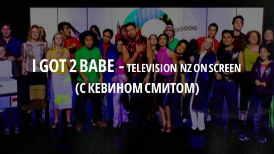 I Got 2 Babe  Television  NZ On Screen