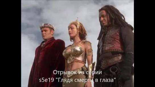 ЗКВ s5e19 Отрывок (Со мной они тоже покончили)