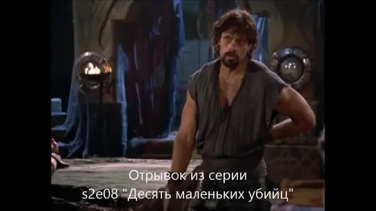 ЗКВ s2e08 Отрывок (Теперь ноги понесу я)