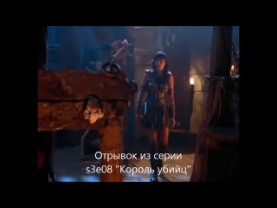 ЗКВ s3e08 Отрывок (Джоксор Могучий)