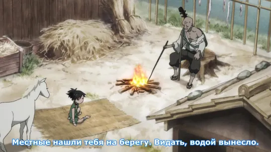 [MedusaSub] Dororo | Дороро – 22 серия – русские субтитры