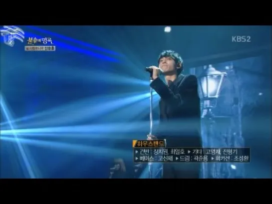 131102  KBS2 Immortal Song 2 Jung Joon Young (рус.суб)