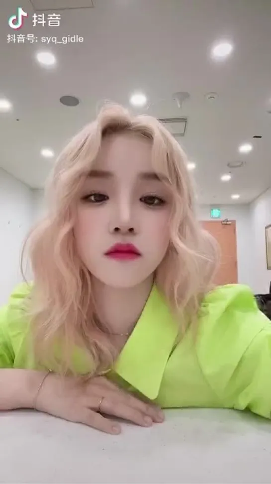 220510 Yuqi @ DOUYIN