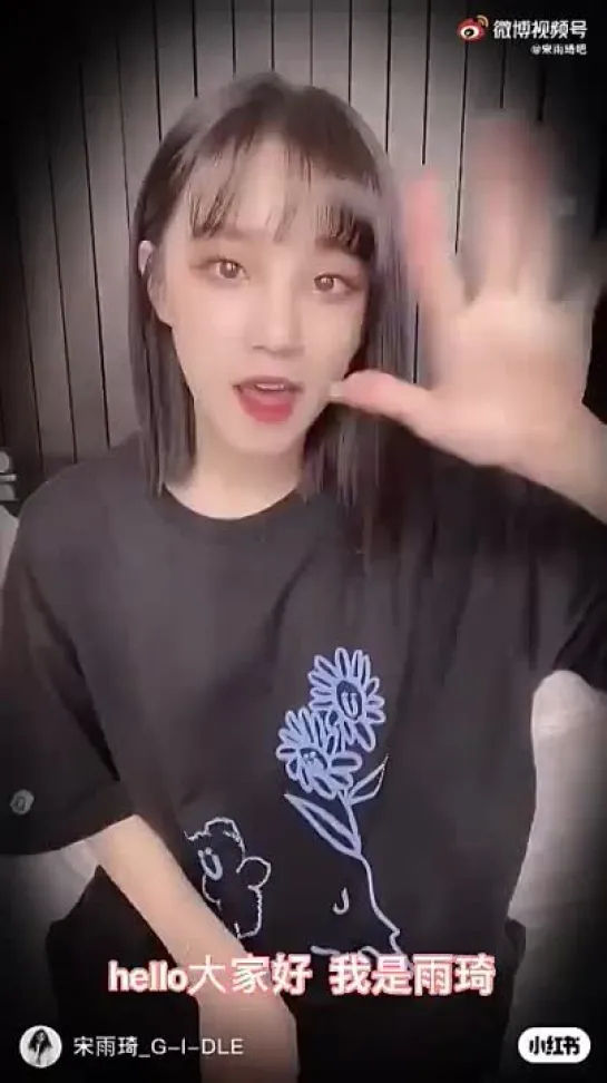 210530 (G)I-DLE's Yuqi @ LRB update