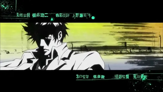 Psycho-pass / Психопаспорт - 20 серия [Inspector Gadjet & Shina]