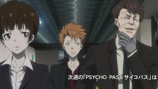 Psycho-pass / Психопаспорт - 3 серия [Inspector Gadjet & Shina]