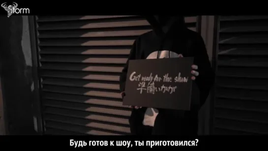 [FSG STORM] BEAST – Guess who? |рус.саб|