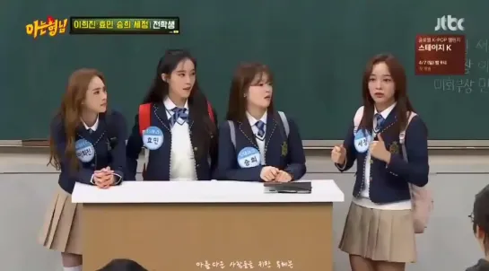 190330 Knowing Brothers. Sejeong about juniors.