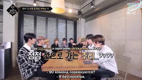 [Golden Child] Road to Kingdom, Digital Original 200430 EP.1 [rus sub]