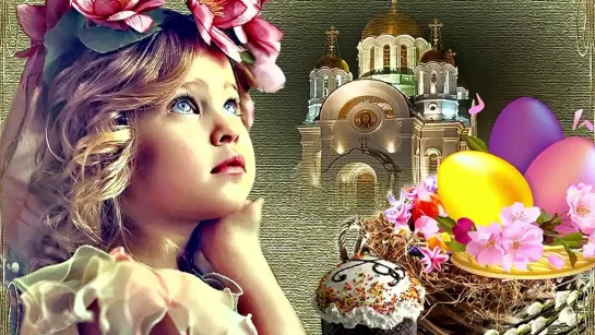 🌟❤⭐ Красивое поздравление с Пасхой ⭐❤🌟  Христос воскресе!!!