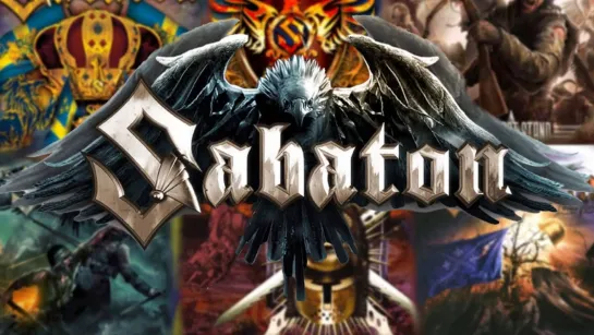 Sabaton  ✬ ♫ ✬ ╭•⊰₪╬►•♫ - Rise Of Evil - ♫ •◄╬₪⊱•╮ ✬♫ ✬(Сабатон- Восстание зла)