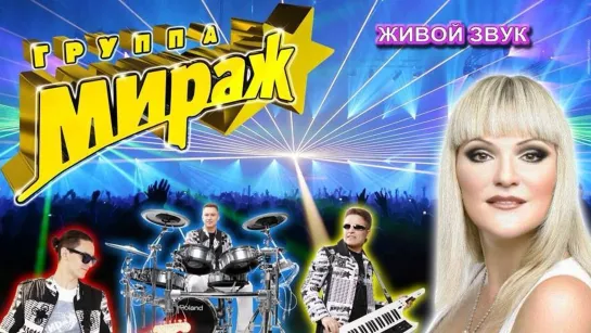 Осень 🎼✨💕ஜ 🔥💎● Мираж ●💖 💎🔥 ஜ💕✨🎼