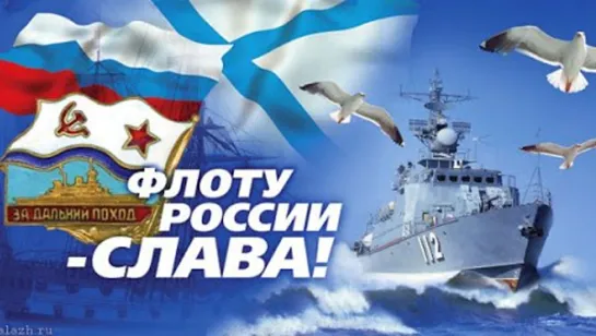 День Военно-Морского Флота ✦🎈✨⚓✦  Русские моряки на параде в Таиланде  ✦⚓ 🏳‍🌈✨🎈