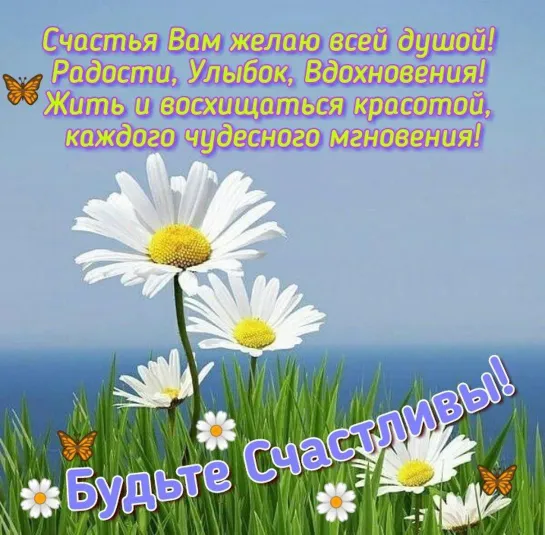 Славного дня «Утро доброе!»💖♫♫♫☕🌞♫♫♫