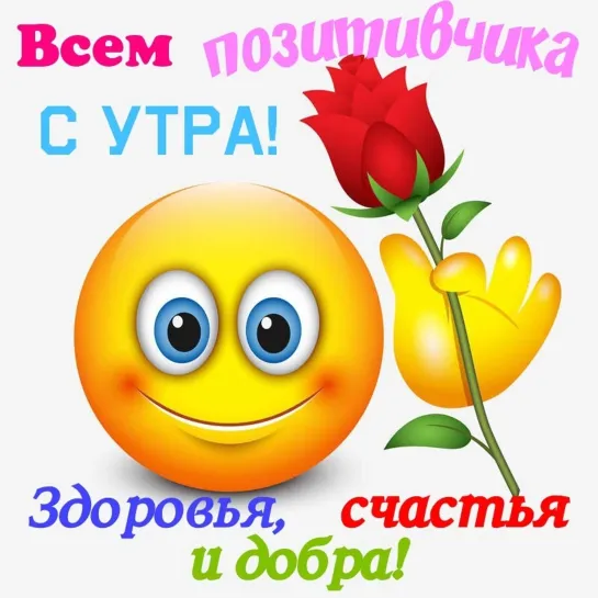 Привет! ☕🌞🎈ஜ۩۞۩ஜ💎●  Всем кто в VK!  ●💎ஜ۩۞۩ஜ🌼💖🙏