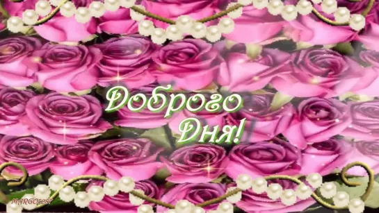 ДОБРОГО ДНЯ! ★🌹 💥🌞🌟☀ ОТЛИЧНОГО НАСТРОЕНИЯ  ☀🌟🌞💥🌹 ★