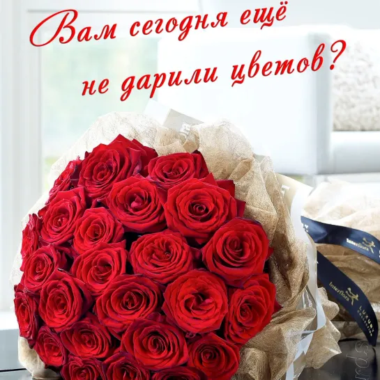 Держите  ✦  этот  ✦ ✨💖🌹⊱💐•╮ Букет для Вас ╭•💐⊰🌹💖✨