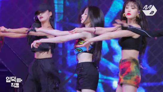 190704 (G)I-DLE SHUHUA -  ‘Uh-Oh’ @MCOUNTDOWN FanCam