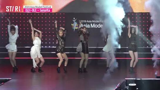 (G)I-DLE - Senorita, 2019 Asia Model Festival (대세다운 퍼포먼스, (여자)아이들의 Senorita)