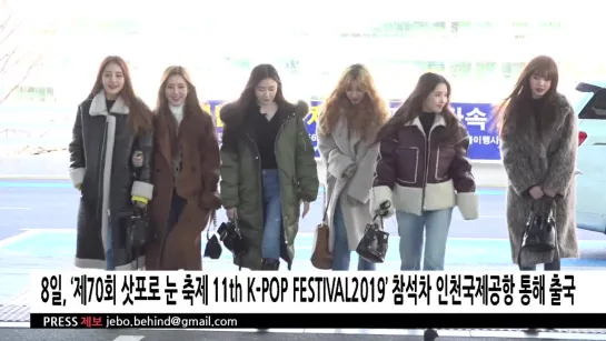 190208 (G)I-DLE - INC Airport to Japan @ Press