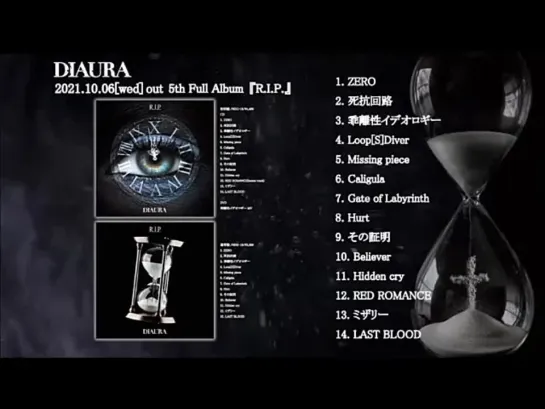 DIAURA 'R.I.P.' (5th Full Album) 2021.10.06