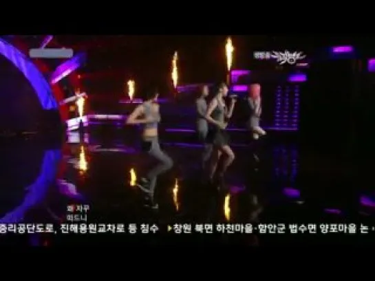 |perf 100716| miss A  Bad Girl Good Girl | Music Bank