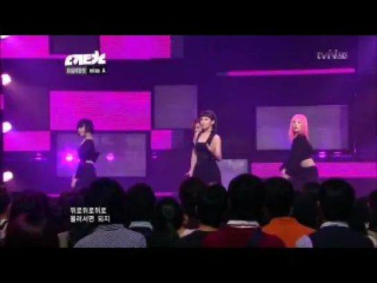 |perf 100712| miss A  Bad Girl Good Girl | tvN Newton