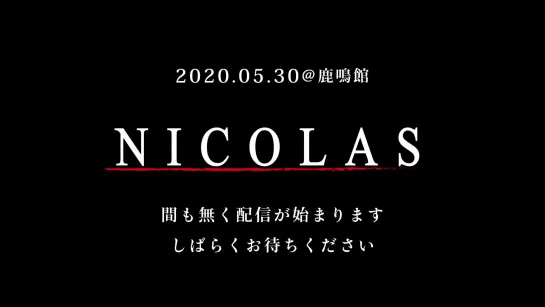 NICOLAS LIVE② 2020.05.30