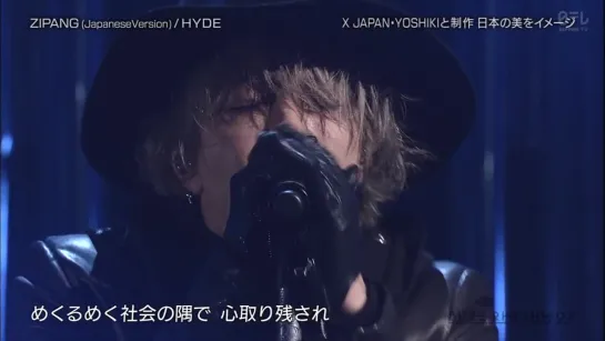 HYDE - ZIPANG LIVE 2019 [Buzz Rhythm]