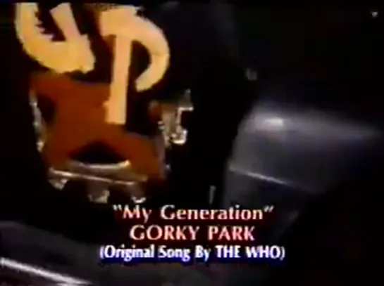 Gorky Park - 'My generation' PV 1989