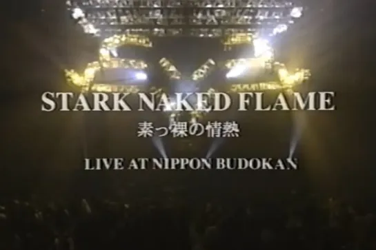 BODY 'STARK NAKED FLAME  素っ裸の情熱' LIVE AT NIPPON BUDOKAN