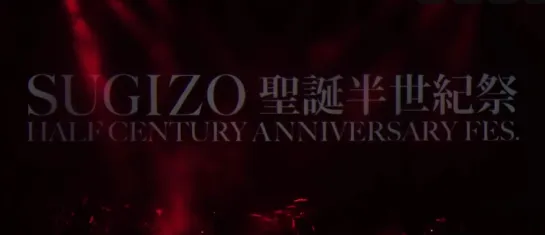 SUGIZO LIVE IN TOKYO 1/2 (SGZ_fes 2019) 2019.07.07-08