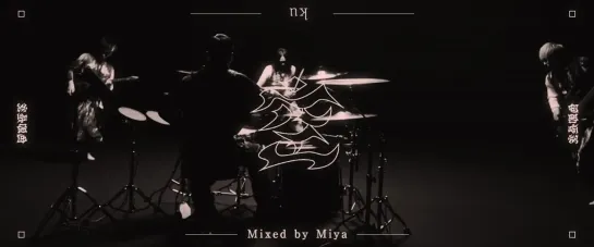 MUCC『空 -ku- (Mixed by Miya)』MUSIC VIDEO 2022.11.19