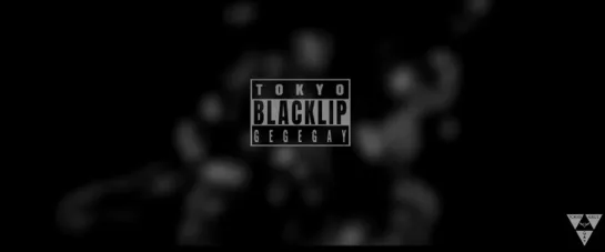 東京ゲゲゲイ (Tokyo Gegegay) -「BLACK LIP」¦ Music Video 200808