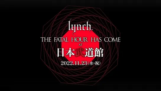 lynch. 'THE FATAL HOUR HAS COME' AT 日本武道館 2022.11.23 (WOWOW broadcasting 2023.01.15)