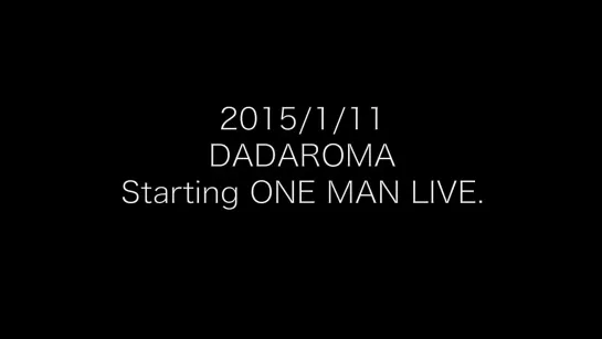 DADAROMA 始動ワンマンオフショット映像 2015.01.11