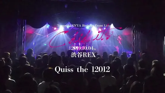 2019.10.04 渋谷REX QUISS the 12012