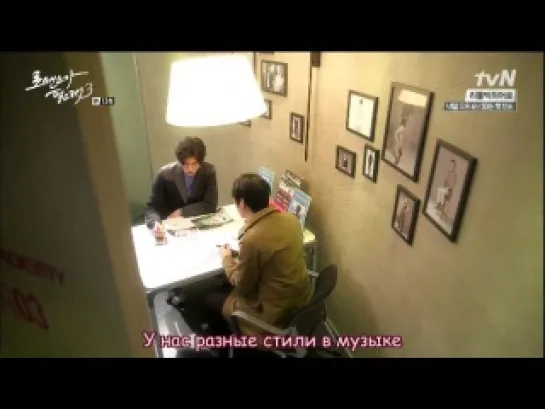 Хочу романтики 3 / I need romance 3  13 из 16