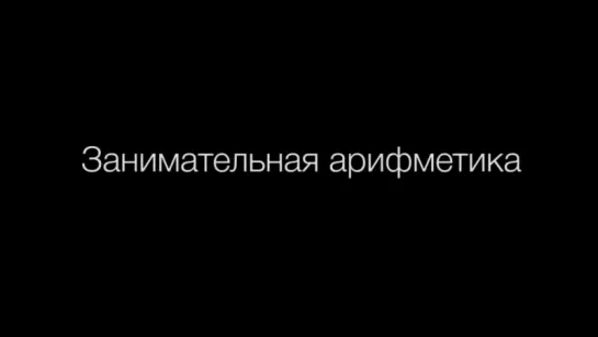 Вот это нужно показывать по ТВ вместо глупой рекламы