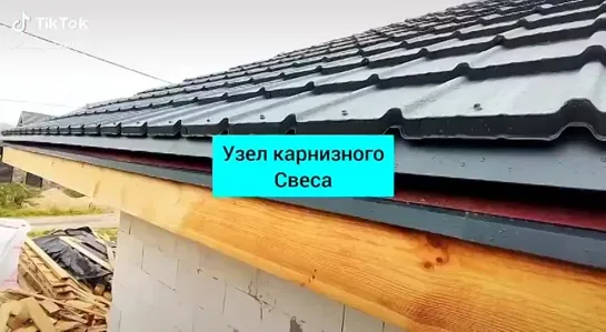 Карниз