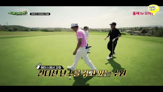 181004@ Heart Racing Nice Shot EP10 - Eun Jiwon, Kim Jaeduck, Jang Suwon [rus.sub]