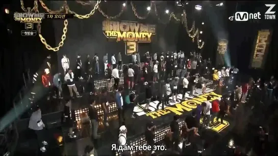 1 эпизод - SMtM3 [рус.саб]