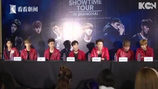 iKON - iKONCERT in Shanghai Press Con [рус. суб.]