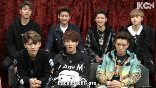 11.01.2016  iKON on "Nico Nico" Part 1 [рус. суб.]