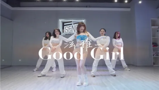 GOOD GIRL - HyunA Cover by Fsence