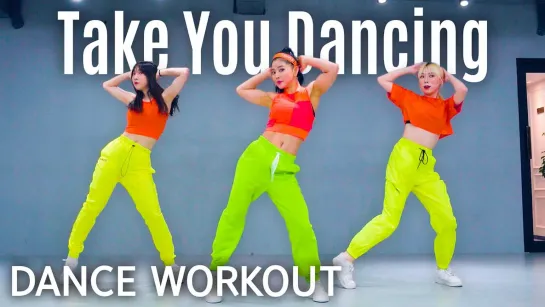 [Dance Workout] Jason Derulo - Take You Dancing | MYLEE Cardio Dance Workout, Dance Fitness