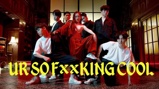 Tones and I - Ur So F**kInG cOoL / Yeji Kim Choreography